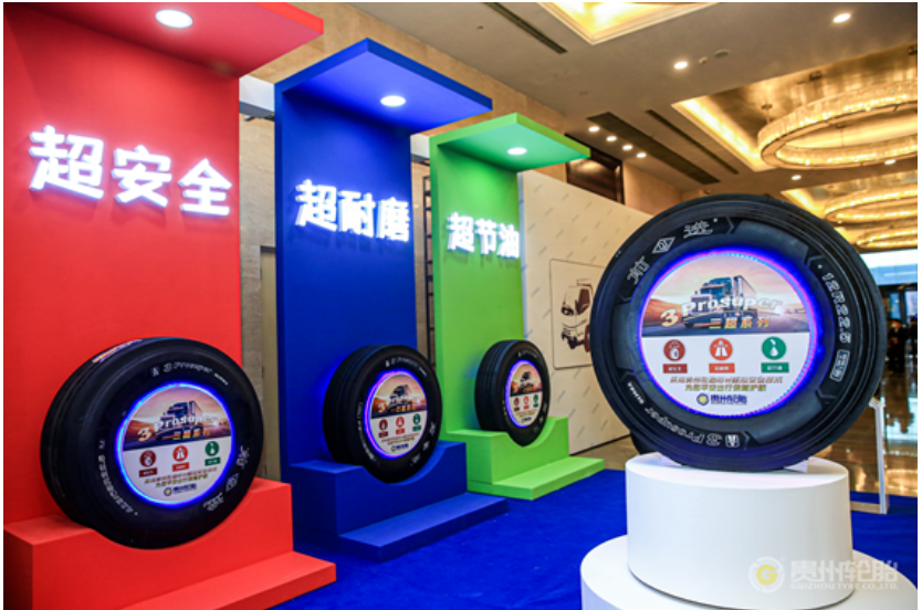貴州輪胎將不斷提升產(chǎn)品競(jìng)爭(zhēng)力、成本競(jìng)爭(zhēng)力和服務(wù)競(jìng)爭(zhēng)力，持續(xù)滿足市場(chǎng)和客戶需求，為用戶提供更優(yōu)質(zhì)的產(chǎn)品和服務(wù)。