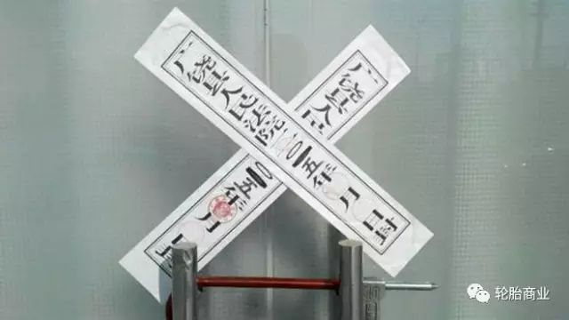 在企業(yè)轉(zhuǎn)型，產(chǎn)業(yè)升級的大形勢下，再加上輪胎市場競爭已經(jīng)白熱化