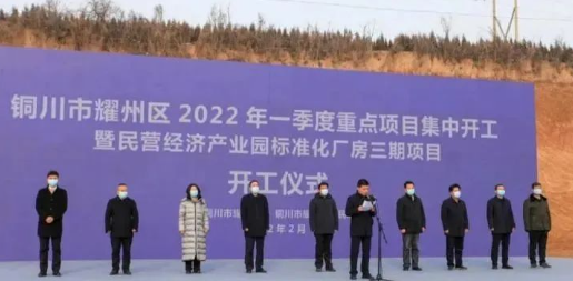 大型輪胎項目，列入2022省重點計劃