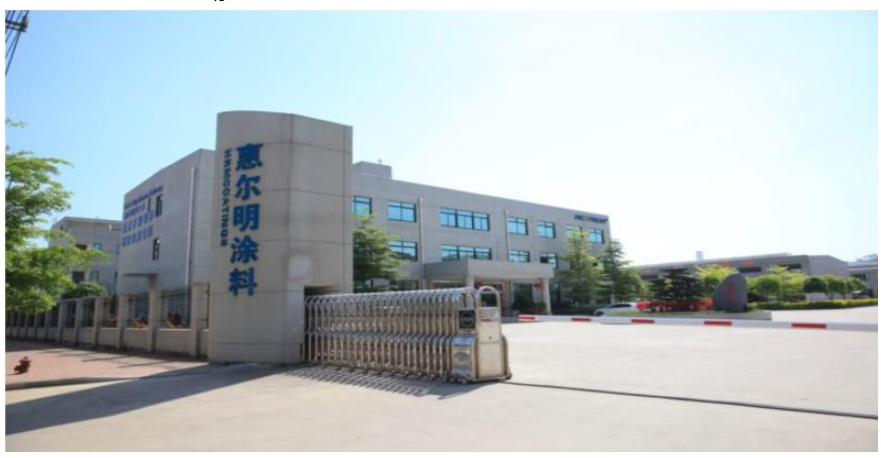 惠爾明專注于工業(yè)涂料的研發(fā)設(shè)計(jì)、生產(chǎn)、銷售和工程服務(wù)，產(chǎn)品包括聚氨酯涂料、丙烯酸涂料、環(huán)氧涂料等一百多個(gè)品種
