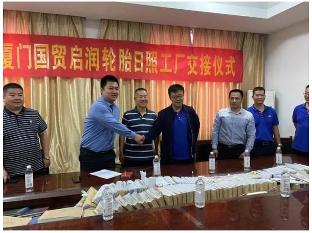 新投資方接手，輪胎工廠改建