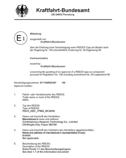 寧德時代獲歐洲動力電池系統(tǒng)證書 寧德時代獲歐洲動力電池系統(tǒng)證書