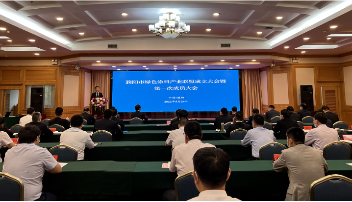 濮陽(yáng)市綠色涂料產(chǎn)業(yè)聯(lián)盟成立 濮陽(yáng)市綠色涂料產(chǎn)業(yè)聯(lián)盟成立