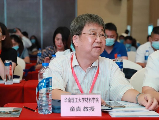 華南理工大學(xué)材料學(xué)院前院長童真教授