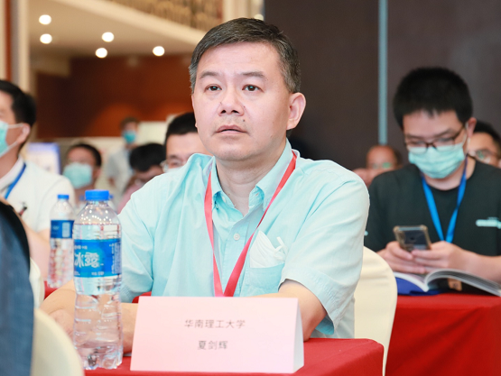 華南理工大學(xué)夏劍輝教授
