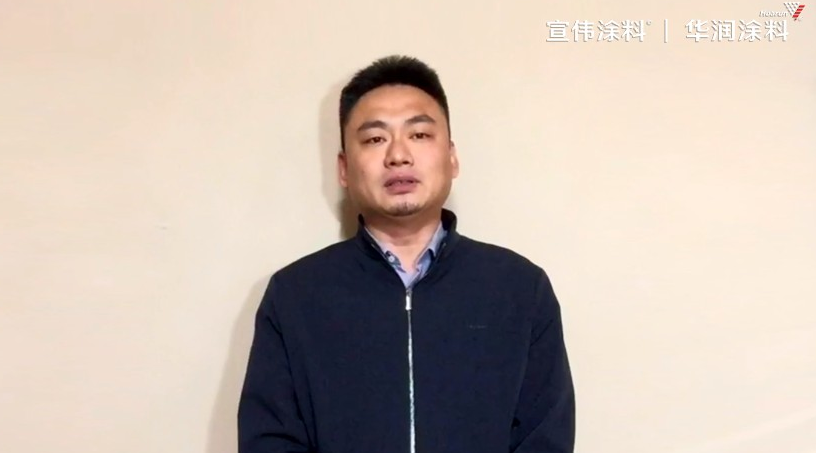 ▉ 中國建筑裝飾裝修材料協(xié)會建涂分會秘書長 朱厚舉先生 ▉ 中國建筑裝飾裝修材料協(xié)會建涂分會秘書長 朱厚舉先生