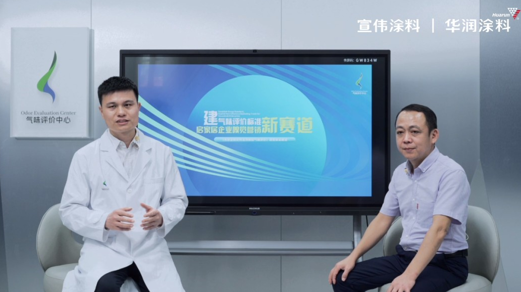 ▉ 中國建筑裝飾裝修材料協(xié)會建涂分會秘書長 朱厚舉先生 ▉ 中國建筑裝飾裝修材料協(xié)會建涂分會秘書長 朱厚舉先生