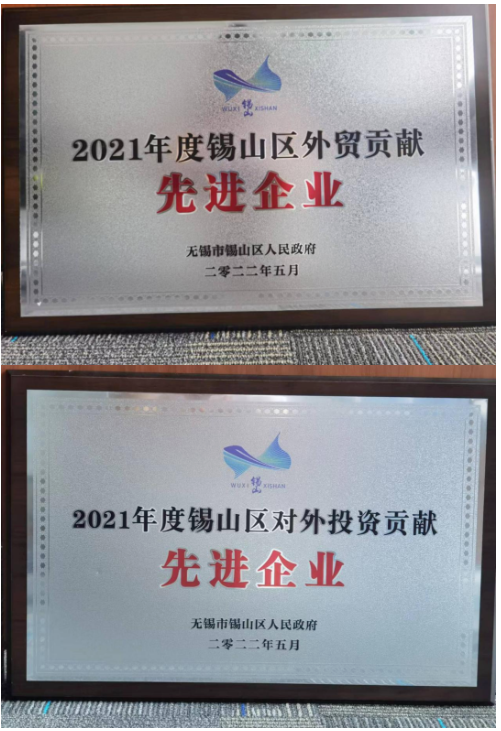 捷報(bào)！通用股份榮獲兩項(xiàng)殊榮
