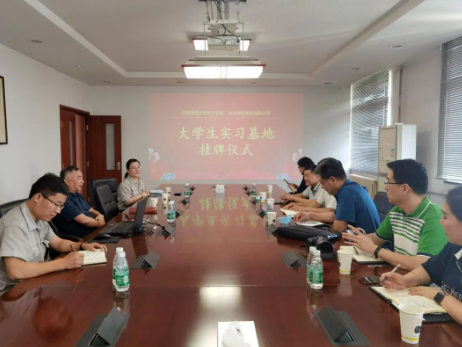 知名高校與徐輪橡膠達成合作 知名高校與徐輪橡膠達成合作