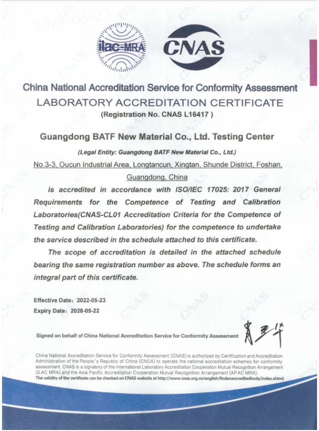 CNAS實(shí)驗(yàn)室認(rèn)可英文證書