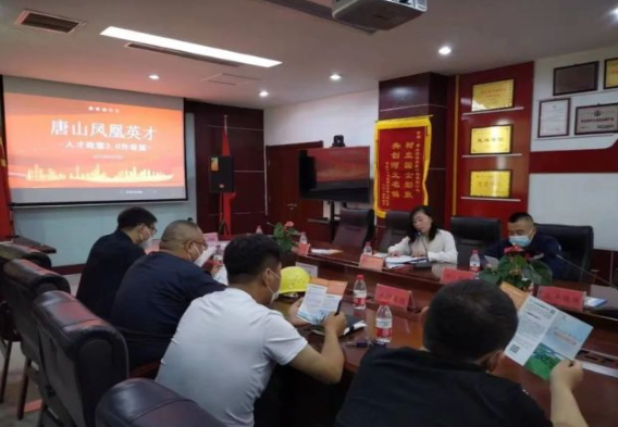 古冶區(qū)成功舉辦煤焦油深加工技術交流會 古冶區(qū)成功舉辦煤焦油深加工技術交流會