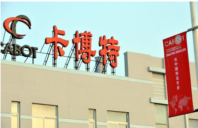 卡博特因其可持續(xù)發(fā)展的努力而獲得了多項(xiàng)榮譽(yù)，包括連續(xù)第二年獲得EcoVadis的白金評(píng)級(jí)
