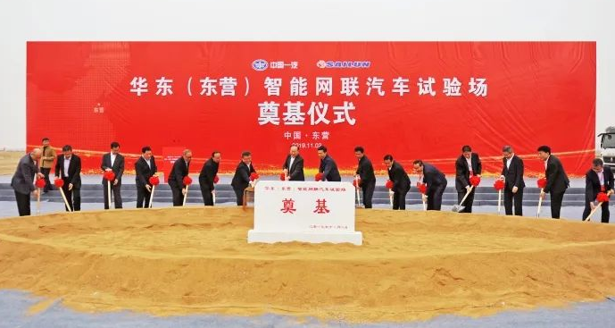 山東重大項目名單調(diào)整，賽輪輪胎東營投資項目由“實施類”改為“準備類”