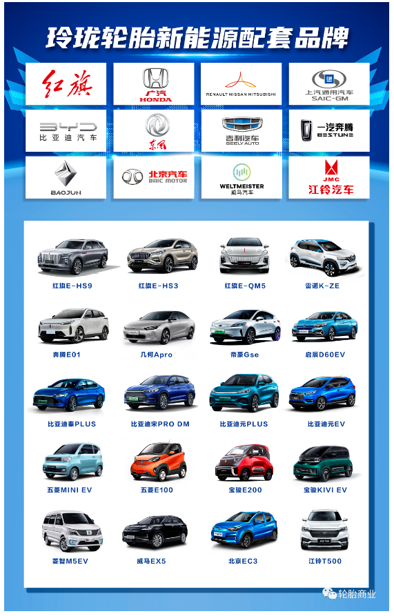 新能源汽車原配領(lǐng)域，穩(wěn)坐頭把交椅