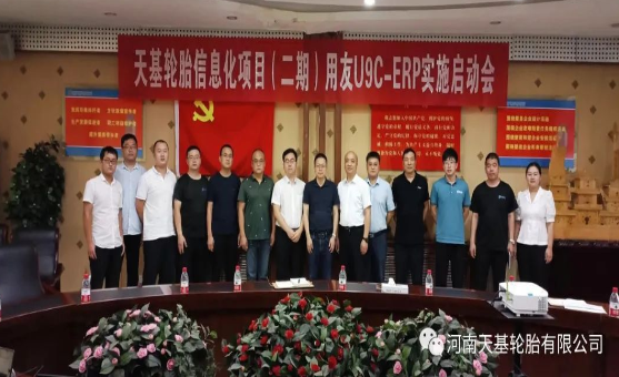 三方合作，推動輪胎廠數智化轉型