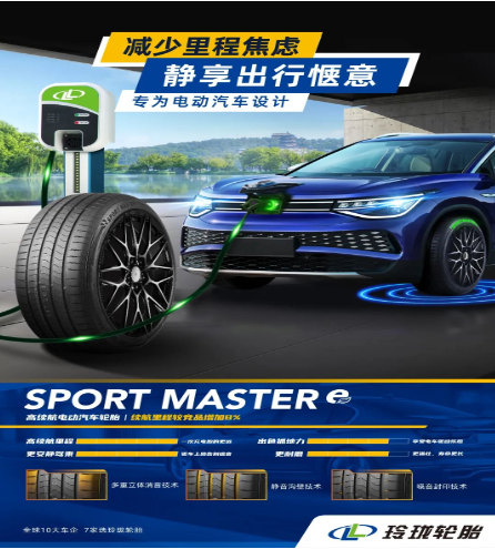 玲瓏五款重磅新品，首揭面紗！