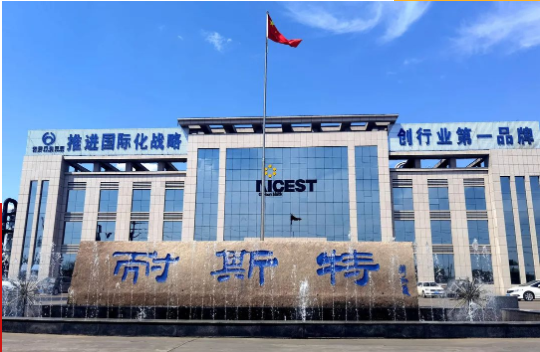 山東耐斯特炭黑公司已獲授權(quán)國家專利41項，其中發(fā)明專利3項，實用新型專利38項