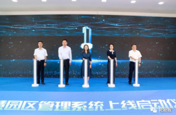 恒豐銀行零售條線首個(gè)“智慧園區(qū)”項(xiàng)目落地金宇輪胎集團(tuán) 恒豐銀行零售條線首個(gè)“智慧園區(qū)”項(xiàng)目落地金宇輪胎集團(tuán)