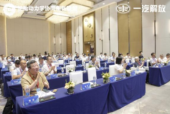 汽車與輪胎專家聚集長(zhǎng)春，討論這件大事