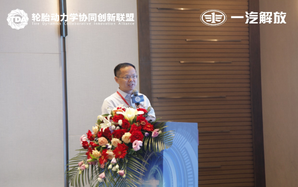中橡協(xié)雷昌純副會(huì)長(zhǎng)兼秘書長(zhǎng)