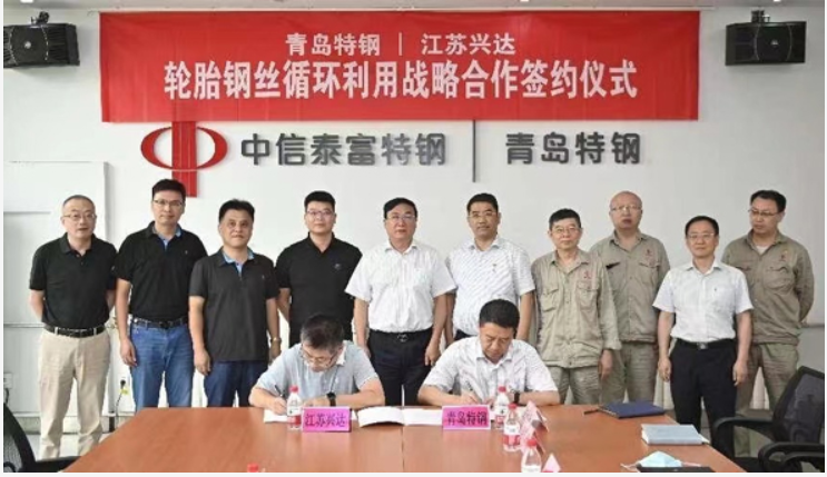 興達(dá)鋼簾線正有序推進(jìn)省級(jí)綠色工廠申報(bào)工作。他們引導(dǎo)打造的“輪胎鋼絲循環(huán)利用”項(xiàng)目，已處于實(shí)驗(yàn)驗(yàn)證階段。