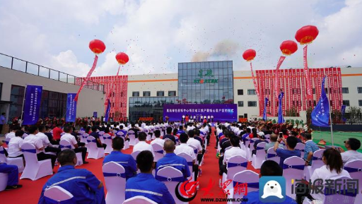 賦能橡膠密煉產(chǎn)能 加速新舊動能轉(zhuǎn)換 平度:全球首個“共享”星航綠色密煉中心項目投產(chǎn) 賦能橡膠密煉產(chǎn)能 加速新舊動能轉(zhuǎn)換 平度:全球首個“共享”星航綠色密煉中心項目投產(chǎn)