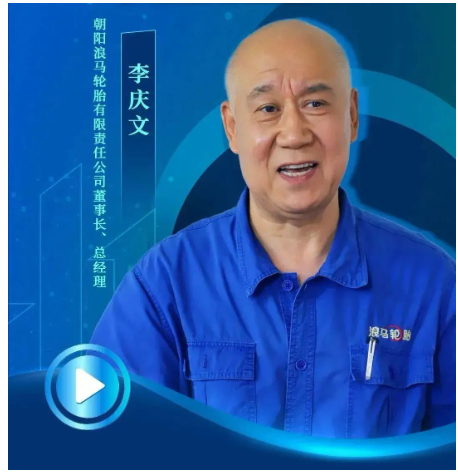 朝陽(yáng)浪馬董事長(zhǎng)選為省級(jí)勞模 朝陽(yáng)浪馬董事長(zhǎng)選為省級(jí)勞模