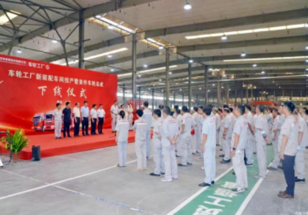 東風(fēng)商用車輪智能工廠建設(shè)啟動(dòng) 東風(fēng)商用車輪智能工廠建設(shè)啟動(dòng)