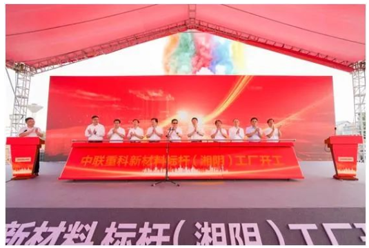 中聯(lián)重科:從工程機械主業(yè)跨界涂料和防水 中聯(lián)重科:從工程機械主業(yè)跨界涂料和防水