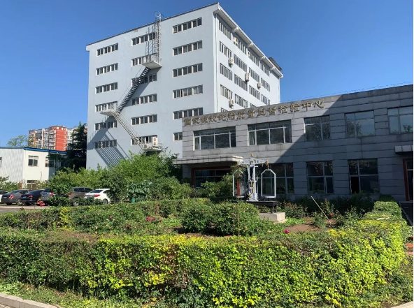 國家橡膠輪胎質(zhì)檢中心聯(lián)合儀器公司成立熱重分析儀共建實驗室 國家橡膠輪胎質(zhì)檢中心聯(lián)合儀器公司成立熱重分析儀共建實驗室
