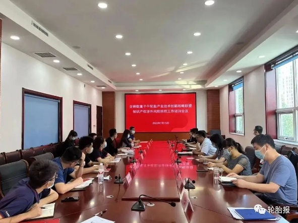 十三家輪胎生產(chǎn)企業(yè)，積極開(kāi)拓海外市場(chǎng)