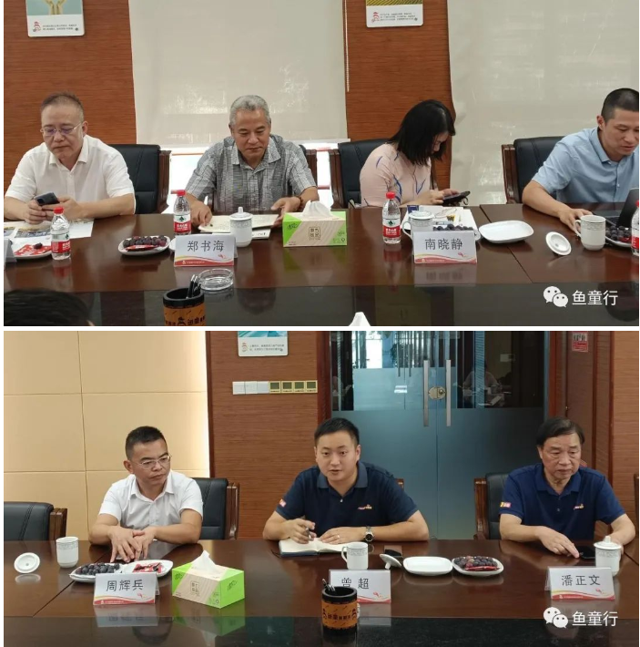 省調(diào)研組認真聽取了魚童的生產(chǎn)經(jīng)營情況的介紹，詳細了解企業(yè)的生產(chǎn)能力和技術(shù)創(chuàng)新水平;與會人員圍繞技術(shù)創(chuàng)新、市場競爭、人才引進、政策落實等內(nèi)容進行了深入交流探討。