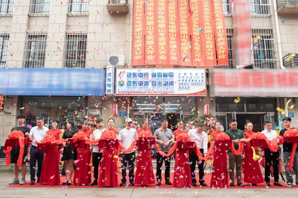唐山遠(yuǎn)東電纜銷售有限公司盛大開業(yè) 唐山遠(yuǎn)東電纜銷售有限公司盛大開業(yè)