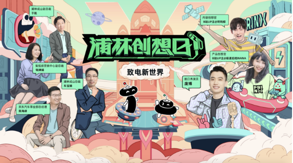 輪胎行業(yè)也有新勢力，中國輪胎品牌向上突圍
