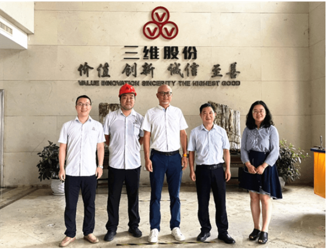 砂石骨料網(wǎng)創(chuàng)始人李華、傳媒中心總監(jiān)王婷婷一行到訪三維控股集團股份有限公司(以下簡稱“三維控股集團”)進行交流