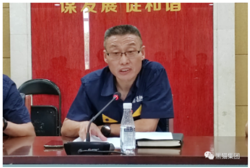 會(huì)議討論通過(guò)了《黑貓集團(tuán)推進(jìn)基層工會(huì)組織“六有六規(guī)范”建設(shè)工作方案》，景焦能源公司、黑貓股份《關(guān)于勞模創(chuàng)新工作室建設(shè)方案的請(qǐng)示》等13項(xiàng)議題。