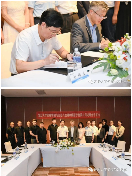 　雙方友好、深入交流后，董事長劉錦蘭和復旦管院院長陸雄文進行簽約。