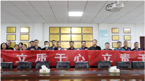 耐斯特炭黑公司將以此次“質(zhì)量月”為契機(jī)，扎實(shí)踐行“創(chuàng)新引領(lǐng)、經(jīng)營(yíng)增效，高效管理、節(jié)能創(chuàng)效，持續(xù)發(fā)展、管理提效”的戰(zhàn)略定位，切實(shí)提高員工質(zhì)量意識(shí)，激發(fā)質(zhì)量創(chuàng)新動(dòng)力，持續(xù)提升質(zhì)量管理水平，不斷提升橡膠行業(yè)炭黑使用問(wèn)題的解決方案，為建設(shè)新時(shí)代現(xiàn)代化企業(yè)、實(shí)施質(zhì)量強(qiáng)國(guó)戰(zhàn)略貢獻(xiàn)力量。