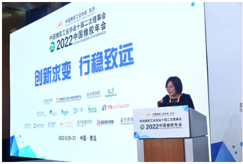 2022中國(guó)橡膠年會(huì)盛大開(kāi)幕，多個(gè)行業(yè)榜單發(fā)布!