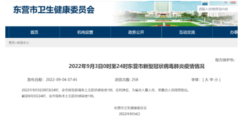 突發(fā)！輪胎廠商全員靜止，等待檢測