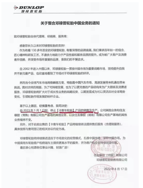 外資品牌扛不住了，宣布撤離
