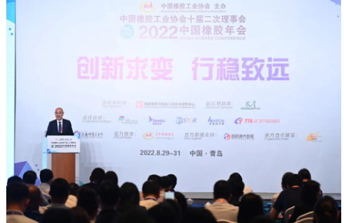 青科大校長(zhǎng)陳克正應(yīng)邀出席2022中國(guó)橡膠年會(huì) 青科大校長(zhǎng)陳克正應(yīng)邀出席2022中國(guó)橡膠年會(huì)