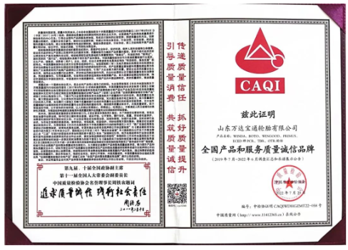 　中國質(zhì)量檢驗協(xié)會隸屬于國家質(zhì)檢總局，是國內(nèi)權(quán)威質(zhì)量檢驗行業(yè)組織和質(zhì)量專業(yè)社團(tuán)機構(gòu)，更是政府與質(zhì)量檢驗機構(gòu)、企業(yè)及消費者之間的橋梁和紐帶。全國“質(zhì)量月”活動始于1978年，在國內(nèi)具有重大影響力，旨在引導(dǎo)企業(yè)提高質(zhì)量管控、誠信經(jīng)營和自律的能力。