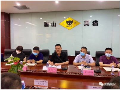 為認真貫徹落實“推動質(zhì)量變革創(chuàng)新，促進質(zhì)量強省建設”，助力全區(qū)企業(yè)質(zhì)量發(fā)展。9月8日，古冶區(qū)2022年“質(zhì)量月”啟動儀式、暨助企紓困活動座談會在唐山黑貓順利舉行，古冶區(qū)市場監(jiān)督管理局局長翟亞輝及唐山黑貓相關(guān)領(lǐng)導出席活動。