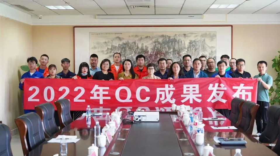 萬(wàn)達(dá)集團(tuán)2022年QC成果發(fā)表會(huì)在萬(wàn)達(dá)大廈八樓會(huì)議室成功召開，耐斯特炭黑公司發(fā)布的軟質(zhì)造粒提升項(xiàng)目及降低定伸應(yīng)力檢測(cè)誤差項(xiàng)目，憑借清晰的內(nèi)容講解及邏輯嚴(yán)密的成果材料，從眾多優(yōu)秀成果中脫穎而出，分別榮獲大賽一等獎(jiǎng)、二等獎(jiǎng)。