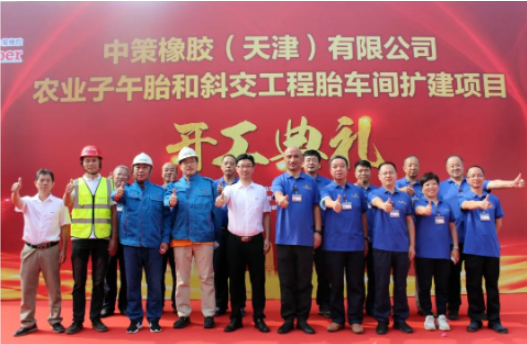 　中策天津公司總經(jīng)理王先寧表示，未來3年內，中策天津計劃投資28億元，預計年銷售收入可達40億元。