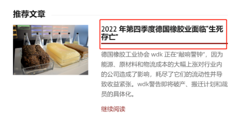 破產(chǎn)、搬遷和裁員！多家國(guó)際大牌輪胎廠面臨“生死存亡”