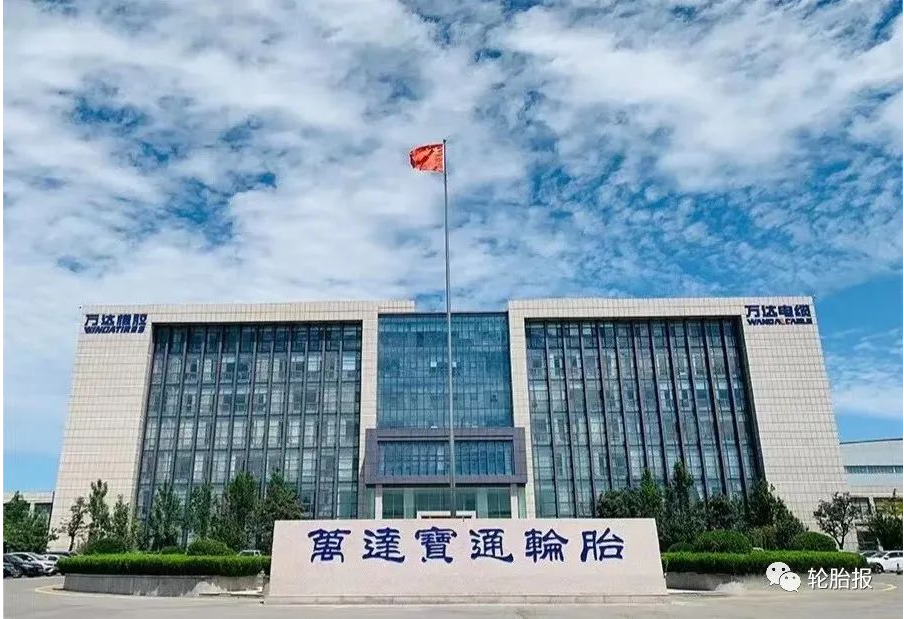 萬(wàn)達(dá)寶通輪胎公司將在現(xiàn)有產(chǎn)品市場(chǎng)的基礎(chǔ)上，進(jìn)一步細(xì)分市場(chǎng)及客戶需求，持續(xù)加快新品研發(fā)進(jìn)度，為廣大客戶帶來(lái)更具舒適的駕乘體驗(yàn)。