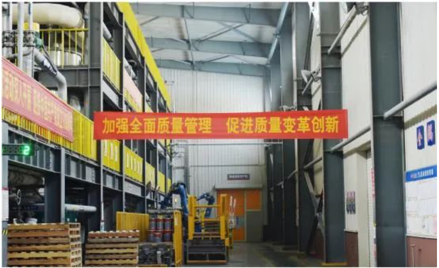 2022年金隅涂料公司“質(zhì)量月”啟動(dòng)會(huì)議召開