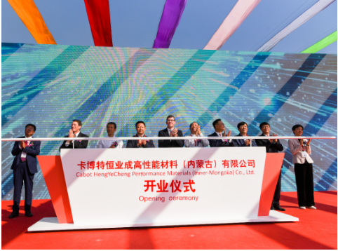 卡博特與內(nèi)蒙古恒業(yè)成有機(jī)硅有限公司合資建設(shè)的年產(chǎn)8000噸氣相二氧化硅生產(chǎn)工廠正式建成投產(chǎn)，其中卡博特持有合資公司80%的股份。